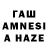 Амфетамин 97% COWER FF