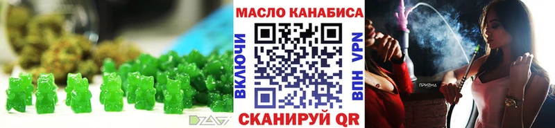 Еда ТГК конопля Пыть-Ях