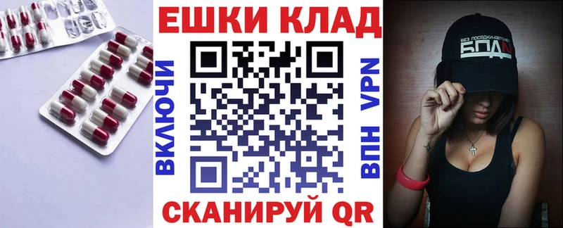 ЭКСТАЗИ таблы  дарк нет как зайти  Пыть-Ях 