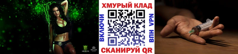 Героин хмурый  закладки  blacksprut как зайти  Пыть-Ях 