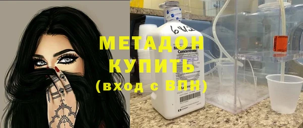 стафф Богданович