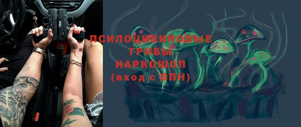 кокаин Верея