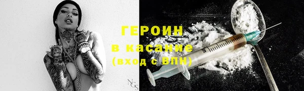 соль ск Богородицк
