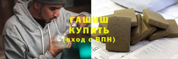 кокаин Верея
