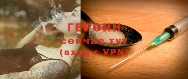 прущие грибы Верхнеуральск