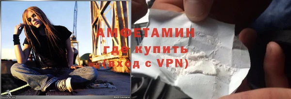 соль ск Богородицк