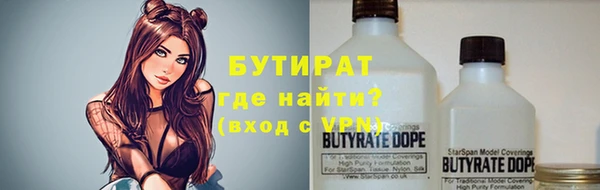 соль ск Богородицк