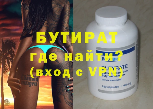 амф Верхний Тагил