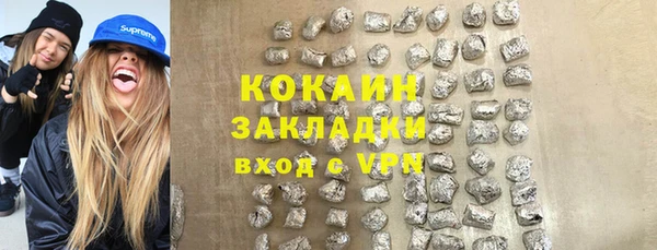стафф Богданович