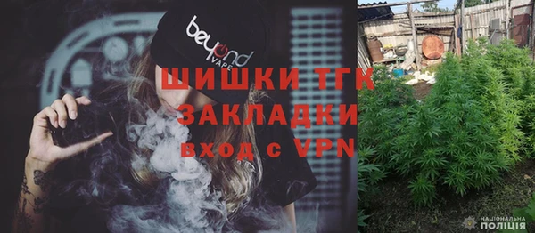 кокаин Верея