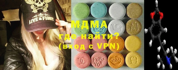 кокаин Верея
