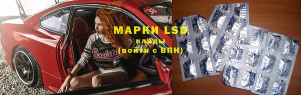 MESCALINE Беломорск