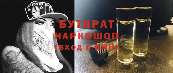 стафф Богданович