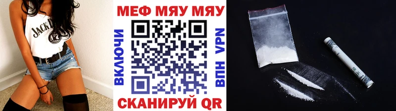 нарко площадка состав Пыть-Ях МЕФ VHQ где можно купить наркотик