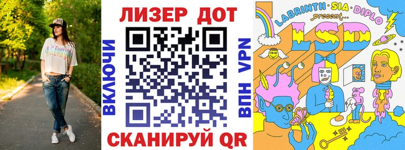 Наркотические марки 1,5мг  Пыть-Ях 