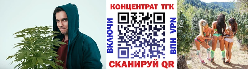 ОМГ ОМГ маркетплейс  Пыть-Ях  Дистиллят ТГК гашишное масло 