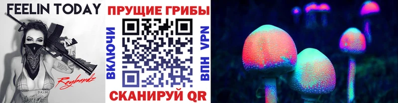 Галлюциногенные грибы GOLDEN TEACHER  Пыть-Ях 